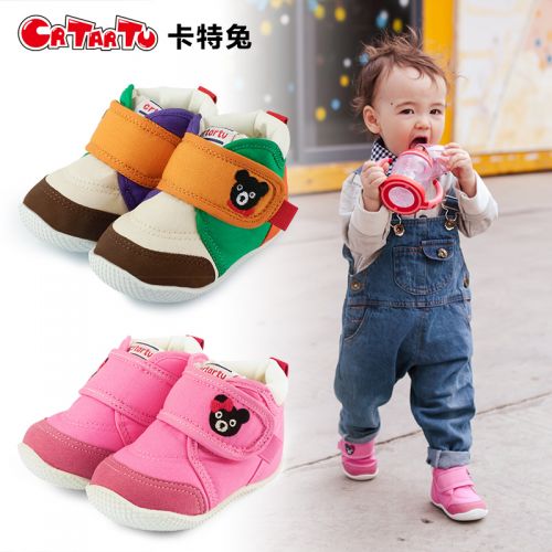 Chaussures enfants CRTARTU pour Toute saison - Ref 1037768