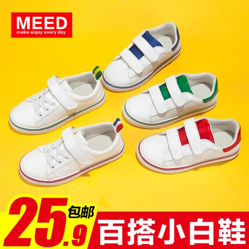 Chaussures enfants / s MEED pour printemps - semelle plastique Ref 1037774