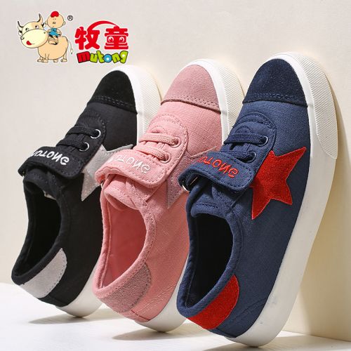 Chaussures enfants pour printemps - semelle caoutchouc Ref 1037781