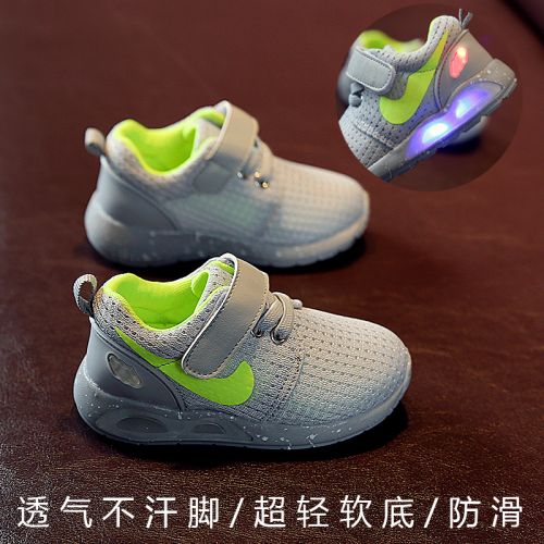 Chaussures enfants en engrener creux pour Toute saison - Ref 1037789