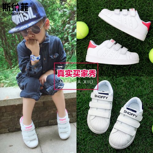 Chaussures enfants SNOFFY pour printemps - semelle caoutchouc antidérapant Ref 1037790