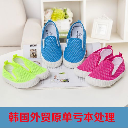 Chaussures enfants en engrener pour été - semelle caoutchouc Wear Ref 1037795