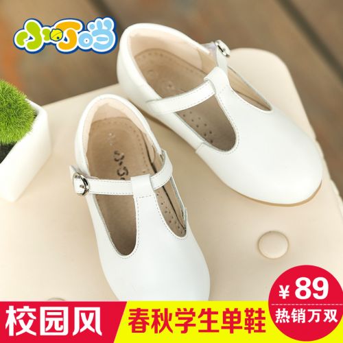 Chaussures enfants en cuir DINGDANG ronde pour Toute saison - semelle caoutchouc Ref 1037797