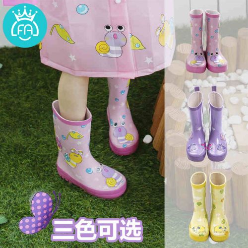 Chaussures enfants en plastique FUNNIMALS pour printemps - semelle caoutchouc antidérapant Ref 1037805