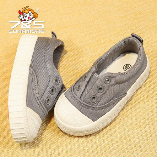 Chaussures enfants 1037807