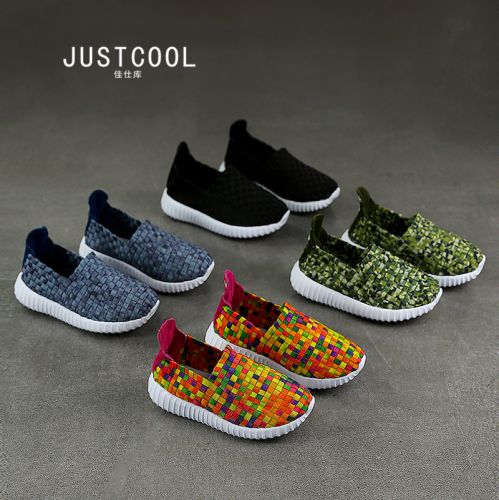 Chaussures enfants en tissu JUSTCOOL pour printemps - semelle Ref 1037809