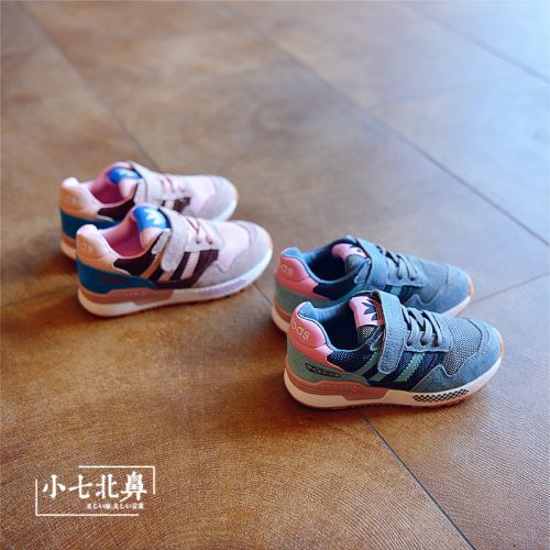 Chaussures enfants en Anti-fourrure pour printemps - semelle caoutchouc naturel Ref 1037812