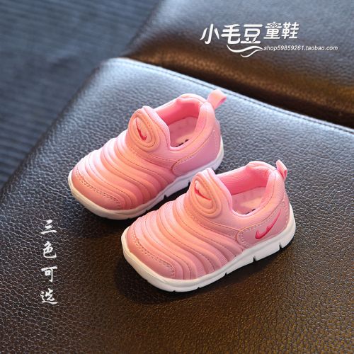 Chaussures enfants en Cuir spatial pour printemps - Ref 1037815