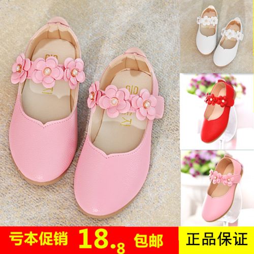 Chaussures enfants en cuir de vache fendu ronde brodé pour printemps - semelle TPR Ref 1037827