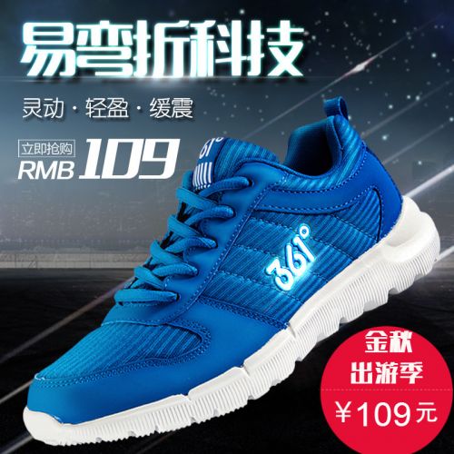 Chaussures enfants pour printemps - semelle Ref 1037833