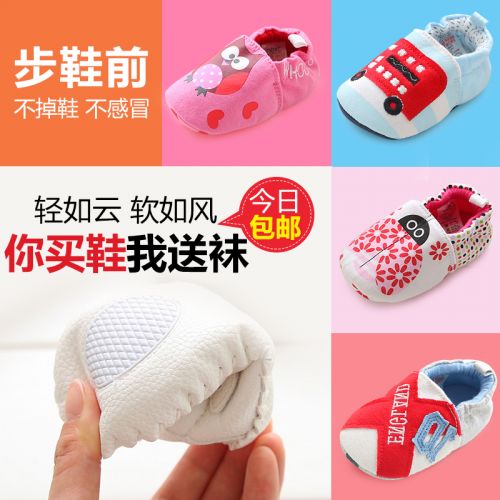 Chaussures enfants en coton pour printemps - Ref 1037849