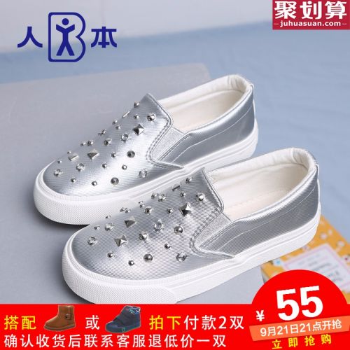 Chaussures enfants rivet pour printemps - semelle caoutchouc Ref 1037850