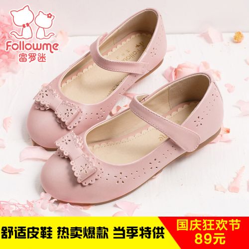 Chaussures enfants en cuir FOLLOW ME ronde creux pour printemps - semelle fond composite Ref 1037855