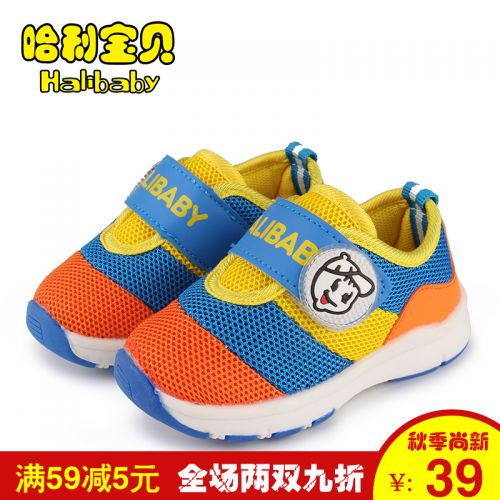 Chaussures enfants pour printemps - Ref 1037861