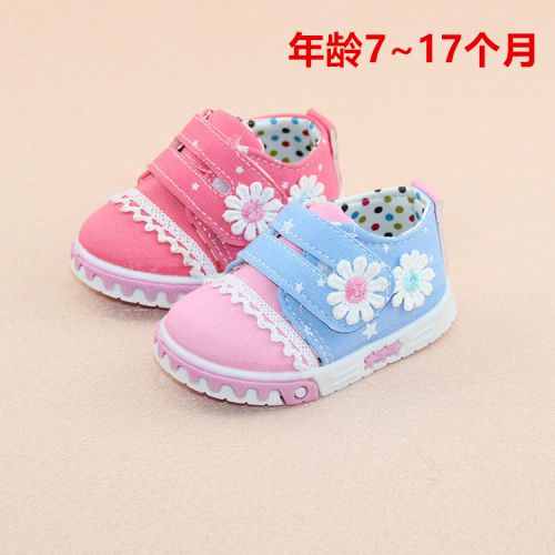 Chaussures enfants en toile pour printemps - semelle caoutchouc naturel Ref 1037864