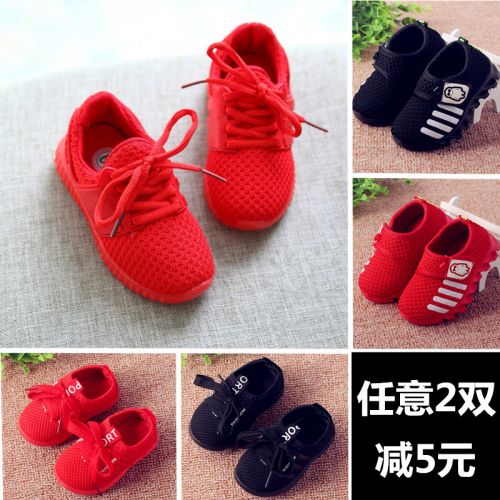 Chaussures enfants en engrener pour printemps - Ref 1037865