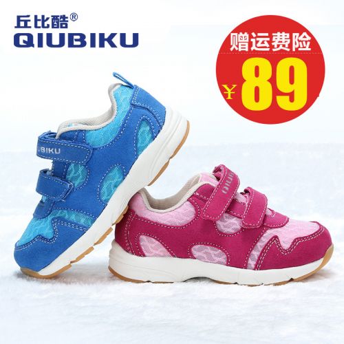 Chaussures enfants en de vache, Nubuck, coutures cuir pour printemps - Ref 1037866