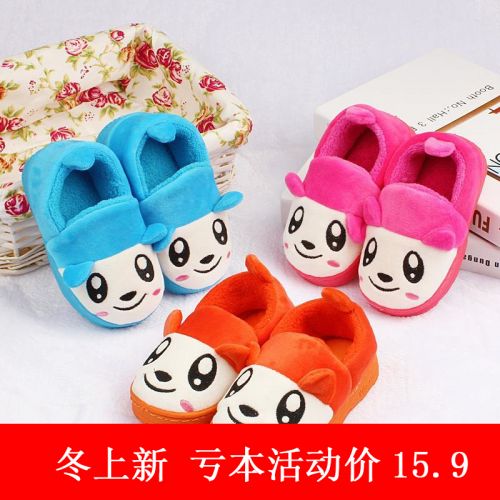 Chaussures enfants en pour hiver - semelle caoutchouc Ref 1037867