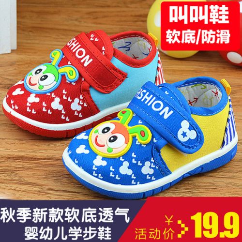 Chaussures enfants pour Toute saison - Ref 1037884