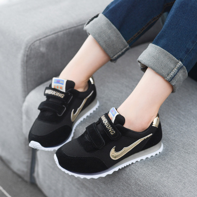 Chaussures enfants en engrener pour Toute saison - semelle caoutchouc antidérapant Ref 1037885
