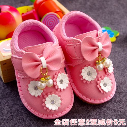 Chaussures enfants en PU ronde avec perles pour printemps - Ref 1037886