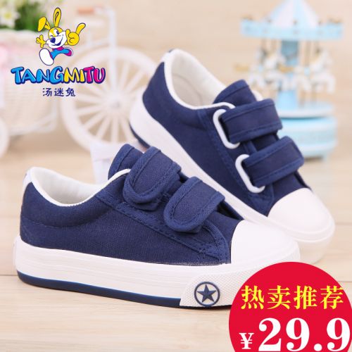 Chaussures enfants en toile pour printemps - semelle caoutchouc Ref 1037899