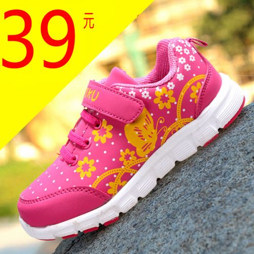 Chaussures enfants en PU pour printemps - semelle fond composite Ref 1037911