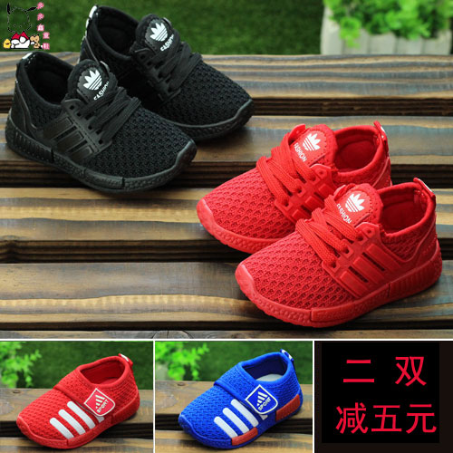 Chaussures enfants en coton pour printemps - Ref 1037920