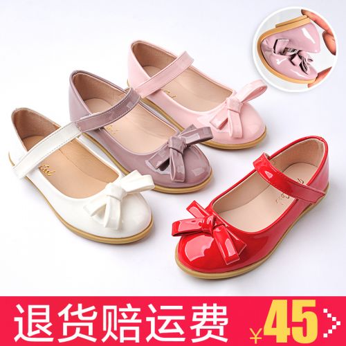 Chaussures enfants en PU ronde pour printemps - semelle caoutchouc Ref 1037926