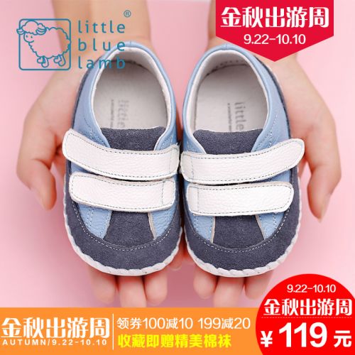 Chaussures enfants en cuir LITTLE BLUE LAMB pour printemps - Ref 1037930
