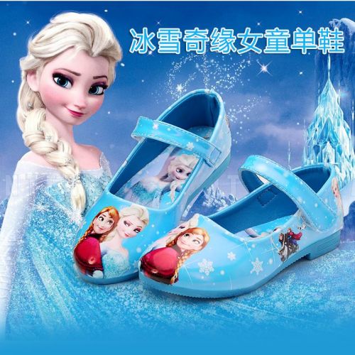 Chaussures enfants en PU ronde brodé pour printemps - semelle caoutchouc Ref 1037936