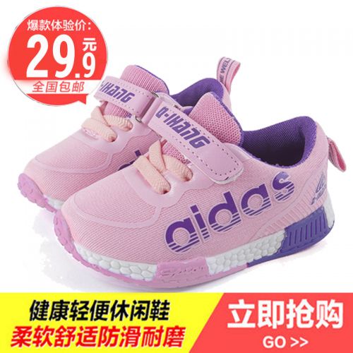 Chaussures enfants en PU YANG pour printemps - semelle caoutchouc antidérapant Ref 1037937