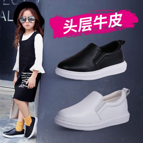 Chaussures enfants en cuir pour printemps - semelle caoutchouc Ref 1037947