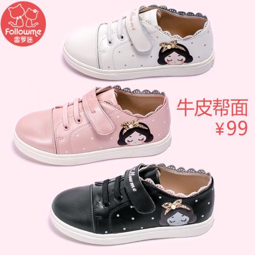 Chaussures enfants FOLLOW ME pour printemps - semelle fond composite Ref 1037950