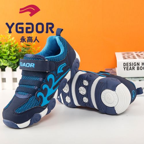 Chaussures enfants en tissu YGAOR pour printemps - semelle fond composite Ref 1037955