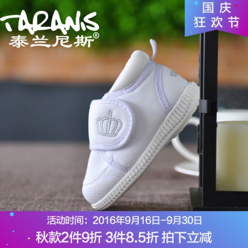 Chaussures enfants en coton TARANIS pour printemps - Ref 1037960