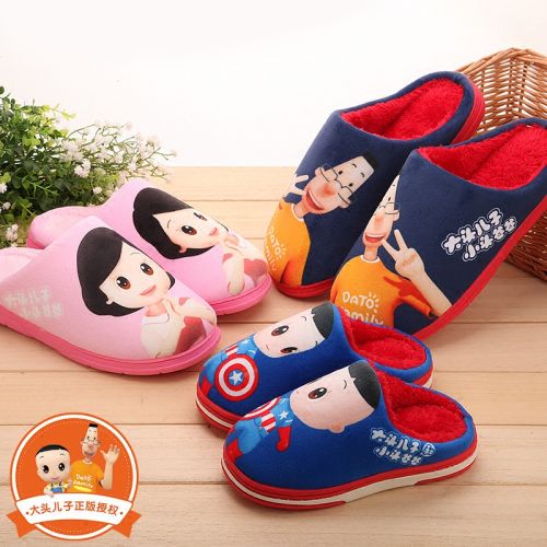 Chaussures enfants en pour hiver - semelle caoutchouc Wear Ref 1037967