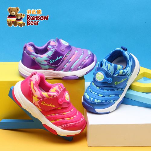 Chaussures enfants en coton RAINBOW BEAR pour printemps - Ref 1037969