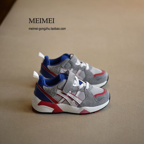Chaussures enfants en engrener pour printemps - semelle caoutchouc naturel Ref 1037974