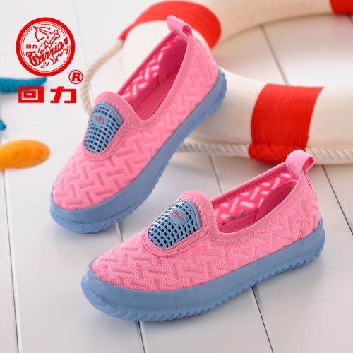 Chaussures enfants 1037983
