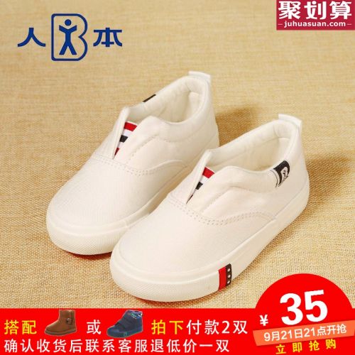 Chaussures enfants en toile pour printemps - semelle caoutchouc Ref 1037996