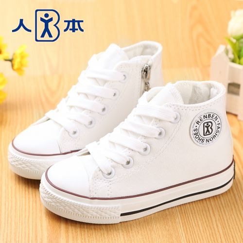 Chaussures enfants en toile pour printemps - semelle caoutchouc Ref 1038012