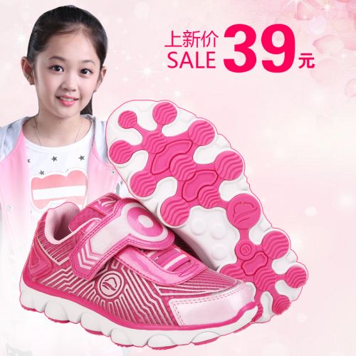 Chaussures enfants en PU pour printemps - semelle caoutchouc Ref 1038031