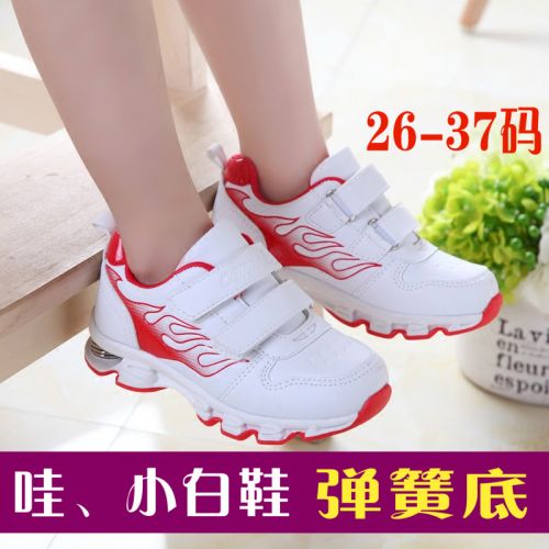 Chaussures enfants en PU pour printemps - semelle caoutchouc naturel Ref 1038036