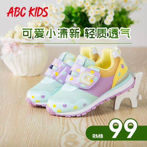 Chaussures enfants ABCKIDS pour printemps - semelle fond composite Ref 1038039