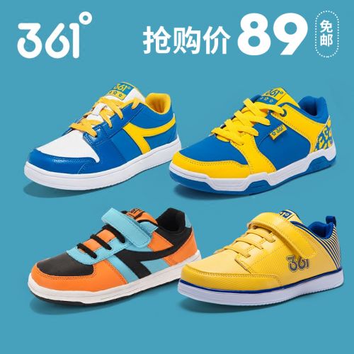 Chaussures enfants en similicuir pour printemps - semelle caoutchouc Ref 1038040