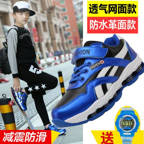 Chaussures enfants en engrener pour Toute saison - semelle fond composite Ref 1038041