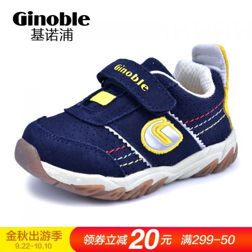 Chaussures enfants en GINOBLE pour printemps - Ref 1038051
