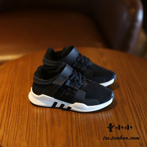 Chaussures enfants en PU pour printemps - semelle caoutchouc naturel Ref 1038054