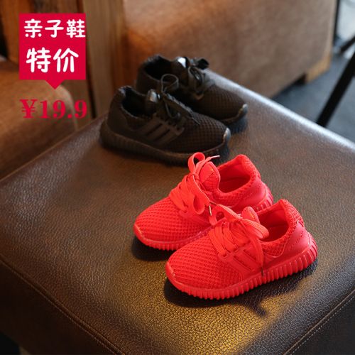 Chaussures enfants en toile pour printemps - semelle caoutchouc Ref 1038062